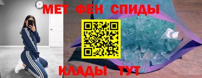 метадон Абакан