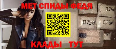амфетамин Азнакаево