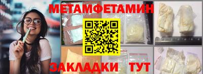 амфетамин Азнакаево