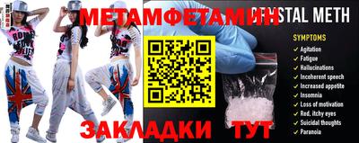 амфетамин Азнакаево