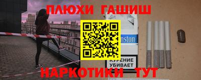 круглые Абинск