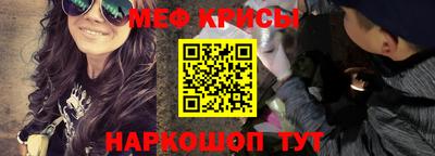 круглые Абинск