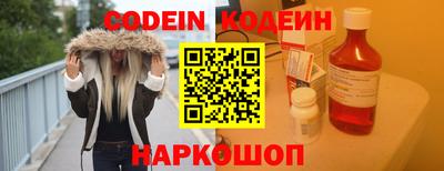 метадон Абакан