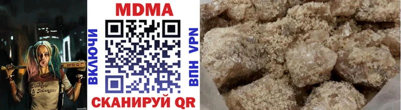 ссылка на мегу как войти  Ангарск  МДМА молли 