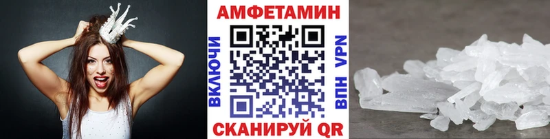 МЕТАМФЕТАМИН Декстрометамфетамин 99.9%  закладка  Ангарск 