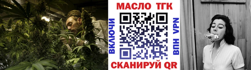 закладки  Ангарск  Дистиллят ТГК THC oil 