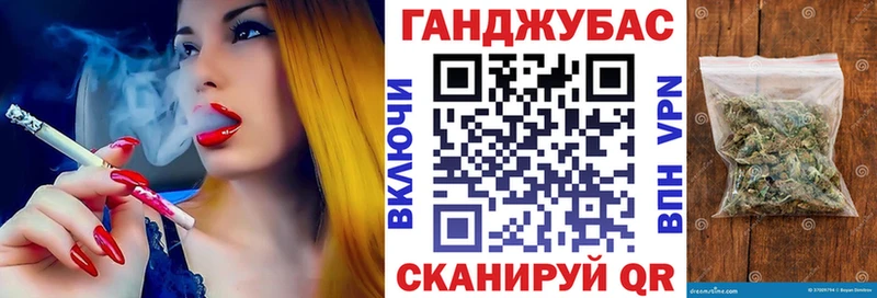 цена   Ангарск  Бошки Шишки White Widow 