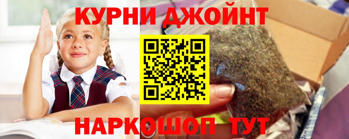 Бошки Шишки Ganja  Вход с VPN  Каннабис планчик  Ангарск  Каннабис семена  Бошки марихуана ГИДРОПОН 